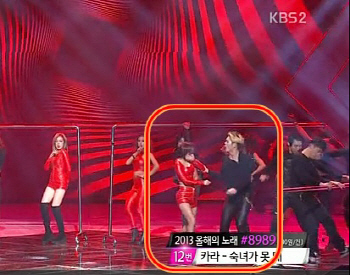 KBS '가요대축제' 미쓰에이 민, 댄서에게 턱 맞아 '돌발 사고'