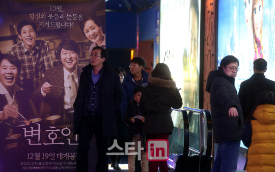 [포토]영화 '변호인' 누적 관객수 900만 명 돌파