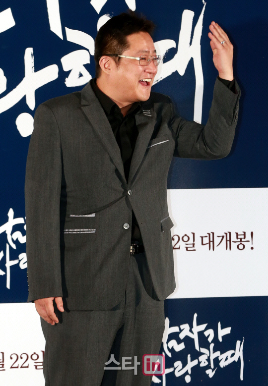 곽도원 "미연아, 사랑한다" 깜짝 열애 고백