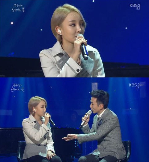 윤하, 비밀연애 고백 "음악인 많이 만나, 곡 스타일 따라가"