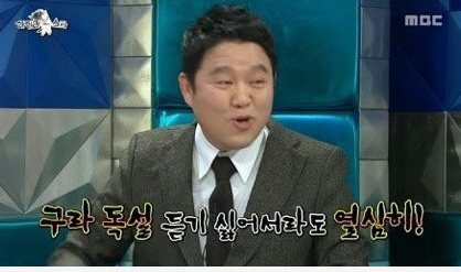 추신수 김구라 후유증, 먹튀 언급에 "성적 떨어지면 생각날 듯"
