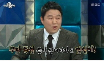 추신수 김구라 후유증, 먹튀 언급에 "성적 떨어지면 생각날 듯"