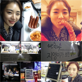 이연희 야식차 인증샷 "팬들 사랑에 힘이 난다"
