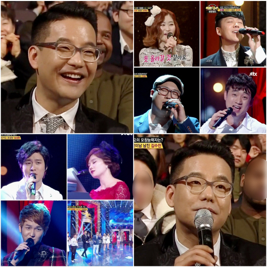 '히든싱어2' 조홍경, 왕중왕전 소감.."부모가 자식 시집보내는 마음"