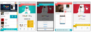 '스마트폰 시대' 새로운 음악플랫폼 '부르고(Brgo)' 론칭