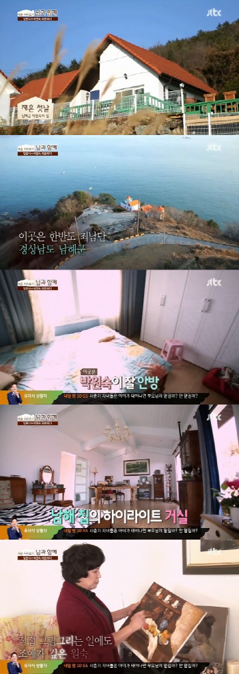 박원숙 집 공개 '남해 절경 한 눈에' 고풍스런 별장 느낌