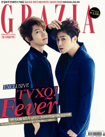 동방신기, 패션잡지 커버 장식 '모델 포스 발산'