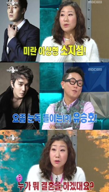 '라스' 라미란 "장동건, 조인성보다 최우식이 좋은 이유는..."