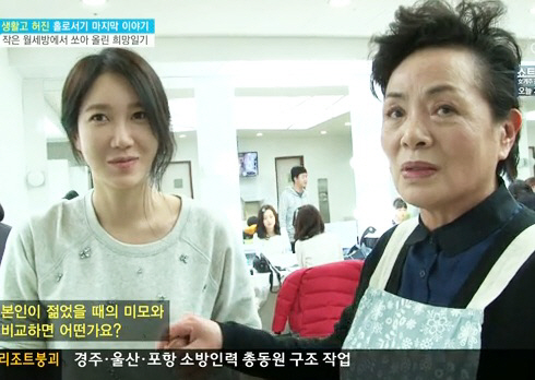 허진 "이지아 신비로워.. 너무 예쁘다" 미모 극찬