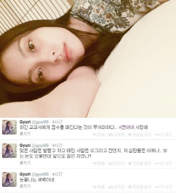 '연아야 고마워' 카라 박규리 "교과서에 점수 매기는 것 무의미"