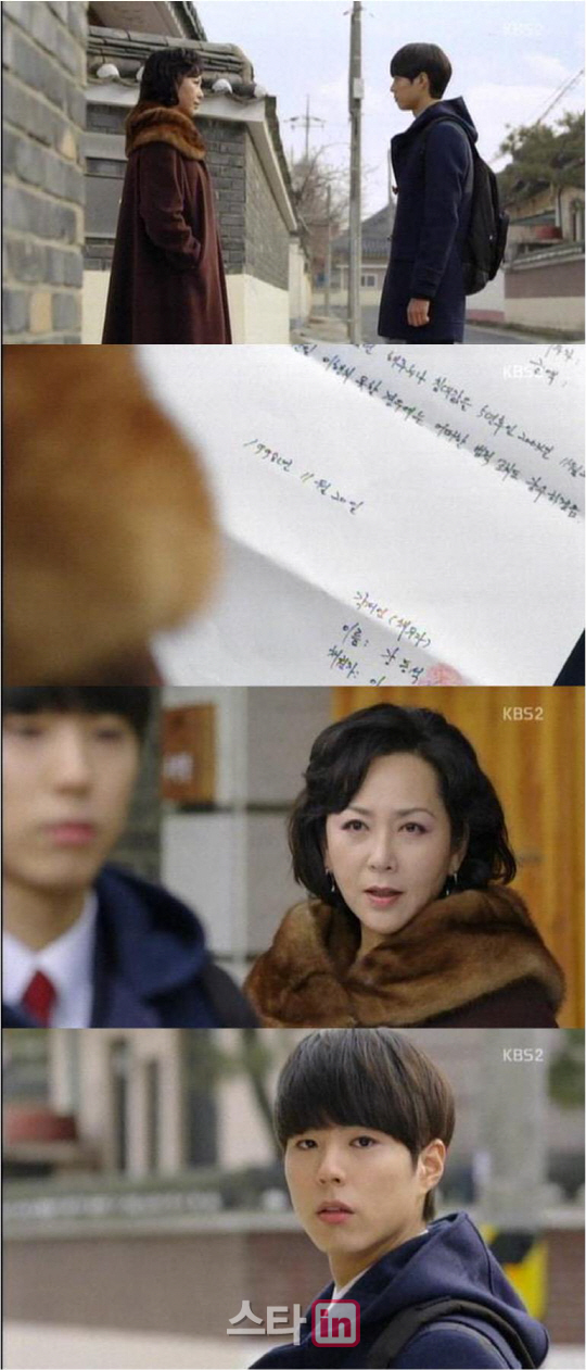 ‘참 좋은 시절’ 박보검, 이서진 아역 연기 ‘당찬 모습 눈길’