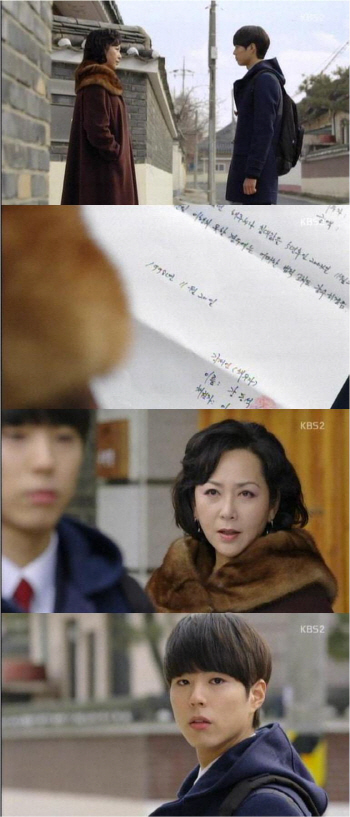‘참 좋은 시절’ 박보검, 이서진 아역 연기 ‘당찬 모습 눈길’