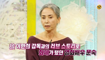 문숙, 아들 조슈아 공개.. 이국적 외모 자랑 '훈훈'