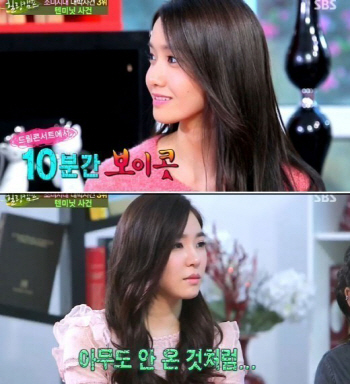 소녀시대 "컴컴한 객석 10분간 보이콧"..텐미닛 사건이란?