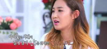 유리 "소녀시대, 시간이 얼마 남지 않은거 같다"