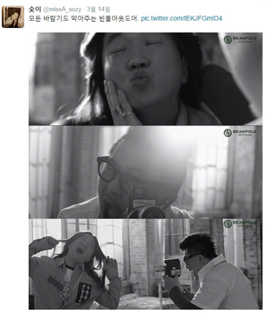 수지, 정형돈 데프콘 뮤직드라마 패러디 트위터에 올린 사연