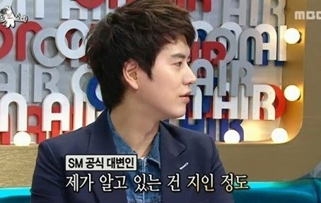 규현 "제시카-타일러권 열애설? 내가 알기로는.."