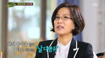 '힐링캠프' 이선희 "아버지 대처승, 불경 따라하며 자랐다"