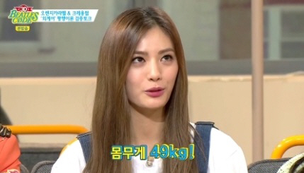 '비틀즈코드' 나나 "171cm-49kg" 우월 신체사이즈 공개