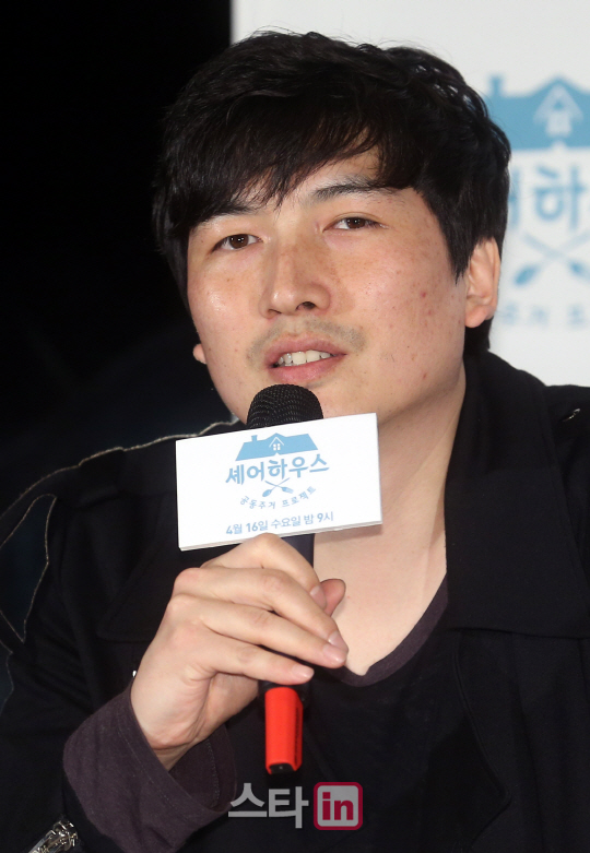 [포토]'셰어하우스' 이수호PD