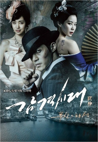'감격시대' 출연진, "50% 삭감이라고? 씨알도 안 먹히는 소리"