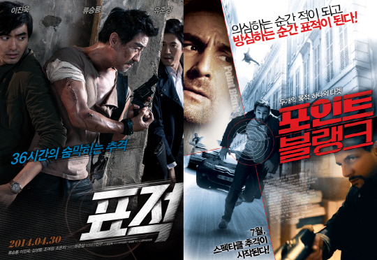류승룡 '표적', 원작 '포인트 블랭크'와 다른 점은?