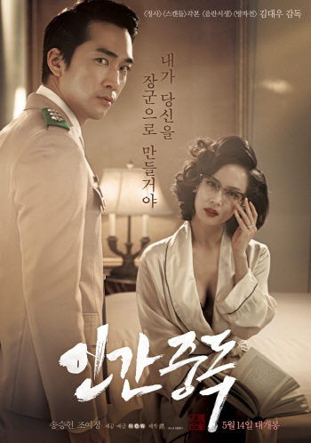 송승헌 장동건 현빈, 공식활동 재개..한국 영화계 7일부터 부분 정상화