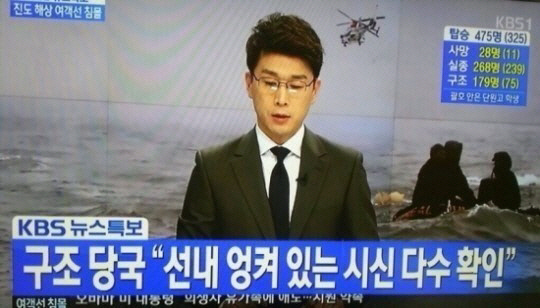 "재난 방송 시급 vs 신뢰 잃은 특보"..KBS 수신료, 올라도 될까