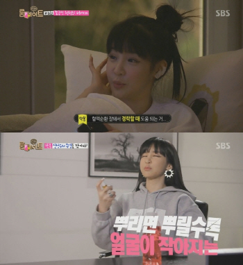 `룸메이트` 박봄 동안미스트-경락스티커, 연예인부터 누리꾼까지 관심