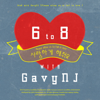 가비엔제이 X 6to8, '사랑하게 해줘요' 발표 '환상 하모니'