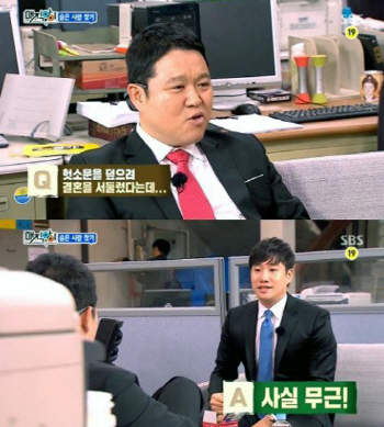 배성재 "박지성-김민지, 헛소문 덮으려 결혼? NO!"