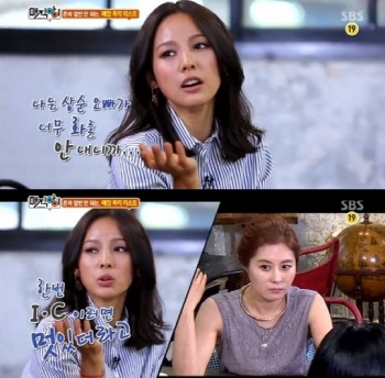 '매직아이' 이효리 "남편 이상순, 욕할 때 멋있어 보여" 고백