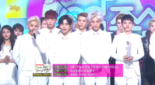 엑소-K, '중독'으로 '음중' 1위 "엑소-M과 영광 함께 할 것"