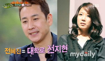 '힐링캠프' 이선균 "아내 전혜진 '대학로 전지현' 팬이었다"