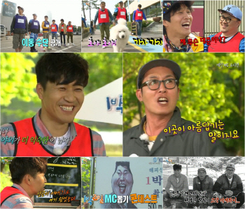 '해피선데이', '1박2일' 상승세 업고 日 버라이어티 정상 복귀