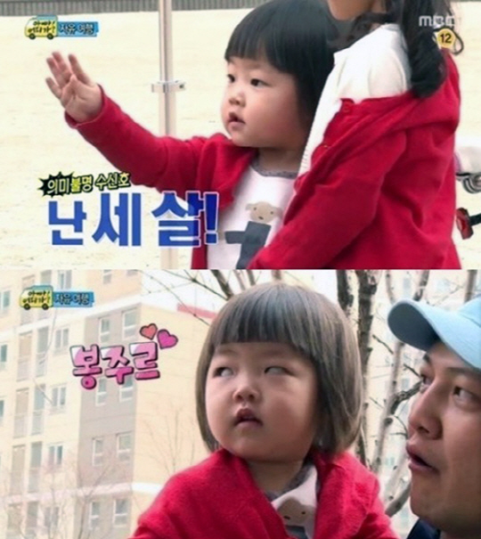 '아빠 어디가' 정웅인 막내딸 정다윤, '봉주르' 깜찍 개인기