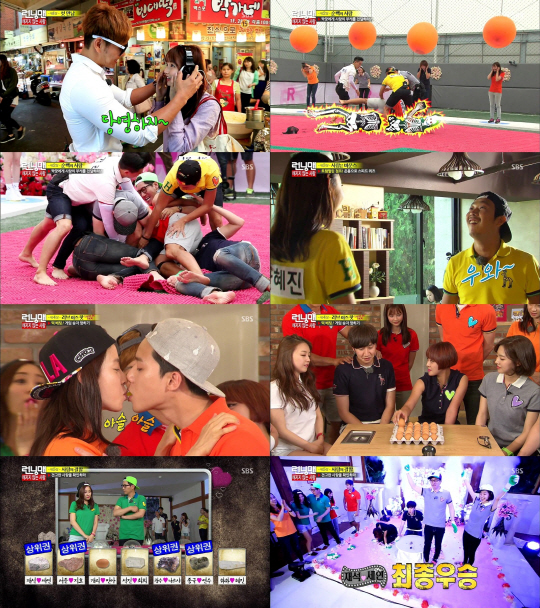 하연수 vs 진세연 '런닝맨', 로맨스 + 액션 + 코미디 다 담았다