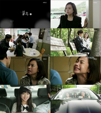 '칠흑'과 김선경..또 한편의 웰메이드, 또 한명의 명품 배우
