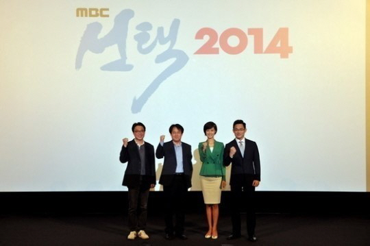 지상파 3사 선거방송, MBC·SBS '올데이 편성' vs KBS '파업 여파'
