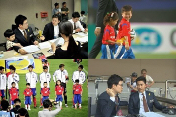'아빠 어디가' 월드컵 출정식 공개…에스코트 키즈로 깜짝 등장