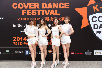 北京 'K팝 커버댄스 우승' 스타댄스팀 "가수 데뷔 생각 않는다"