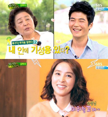 '힐링캠프' 강부자, 기성용 사생팬 인증 "집까지 찾아간 적도.."