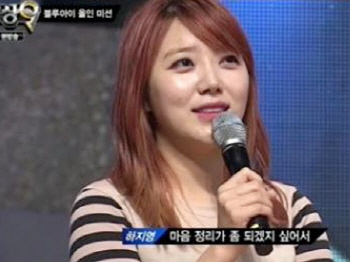 하지영, '댄싱9' 탈락.. 김수로 "칭찬해줘야 한다" 격려