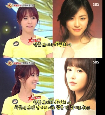 박초롱 강사, 이연희-남규리 닮은꼴 '명품 몸매 비법' 전수
