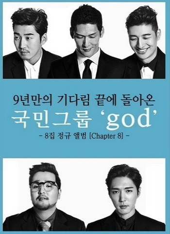 god 데니, 앨범 발매 소감 "신기하고 설레고 복잡하네요~"