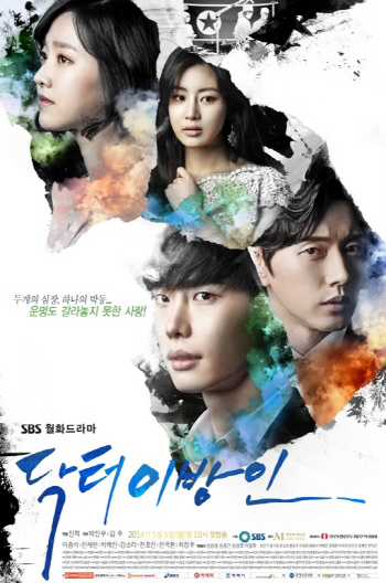 '닥터이방인', 월화극 1위로 유종의 미..진혁PD 저력 빛났다