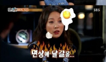 '매직아이' 이효리, "핑클 시절 안티팬, 얼굴에 계란 던졌다"