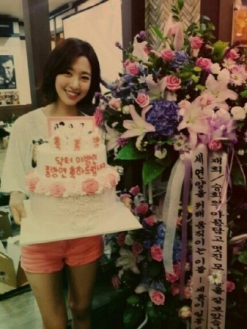 진세연, '닥터이방인' 종영 소감 "사랑해주셔서 감사"