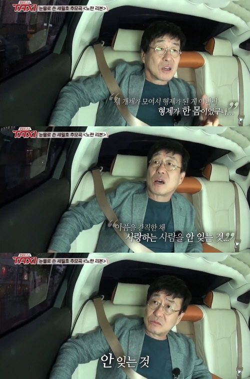 산울림 김창완, 故 김창익 사고 회상 "형제를 잃기 전 그 시간..."