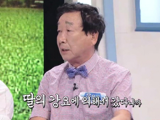 윤문식 "딸의 강요로 황혼 재혼 결심"